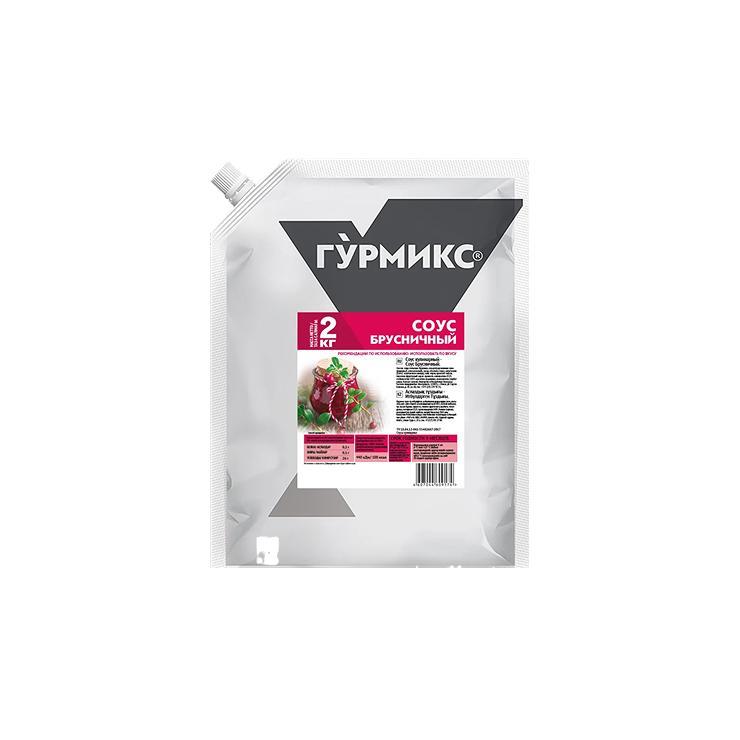 Соус Гурмикс брусничный 2 кг., дой-пак