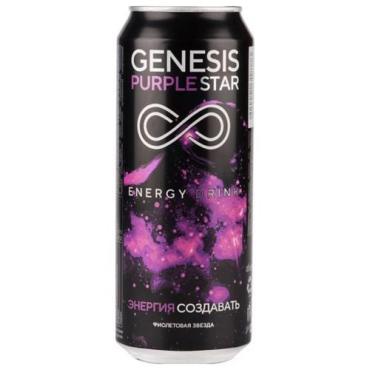 Напиток энергетический Genesis Purple Star 500 мл, ж/б