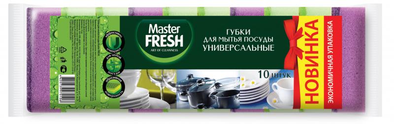Губки для мытья посуды Master FRESH универсальные 10 шт., флоу-пак