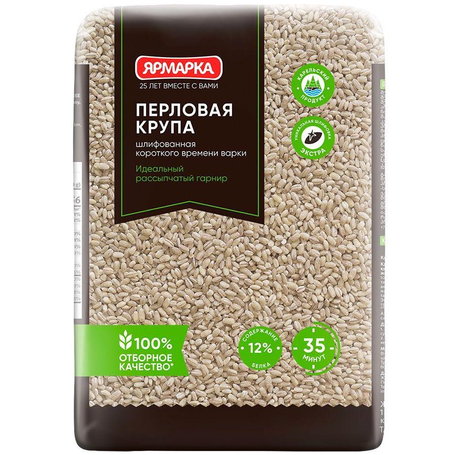 Крупа Ярмарка перловая 700 гр., флоу-пак