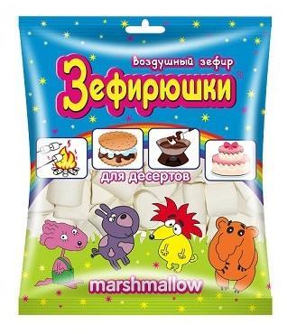 Зефир Зефирюшки Маршмеллоу для десертов 125 гр., флоу-пак