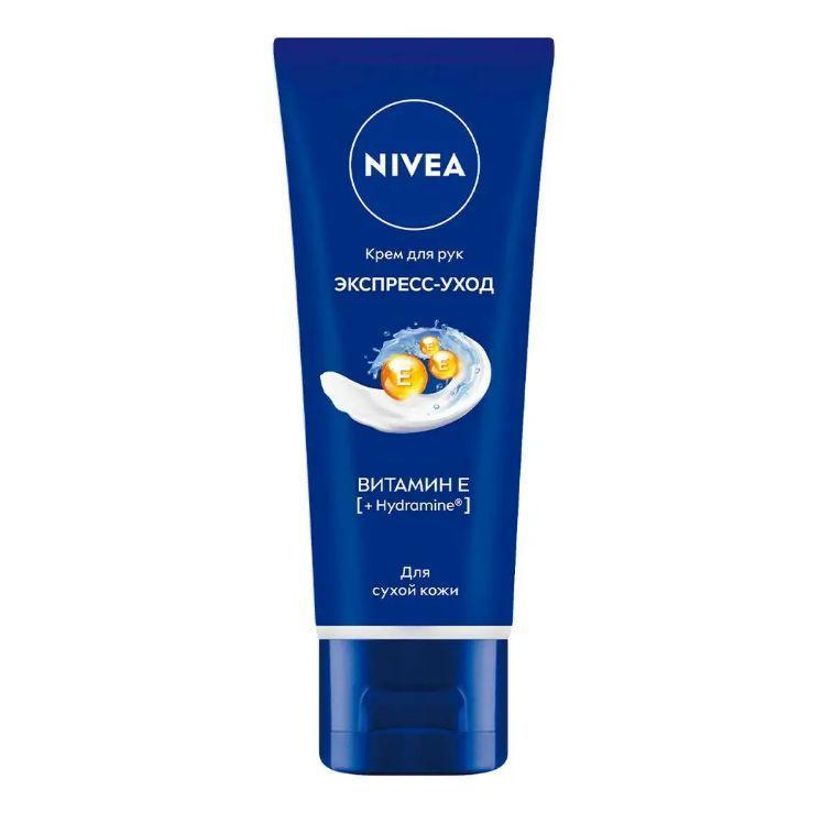 Крем для рук Nivea Экспресс-уход с витамином Е 50 мл., туба