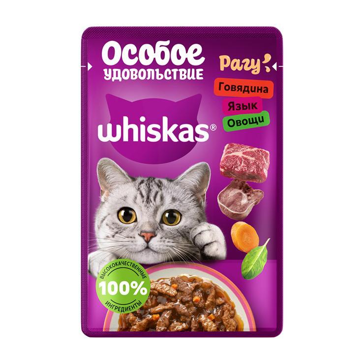 Корм для кошек влажный Whiskas особое удовольствие рагу говядина язык и овощи 75 гр., пауч