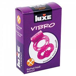 Презервативы Виброкольца Luxe Vibro Бархатный молот 1шт.*12, коробка