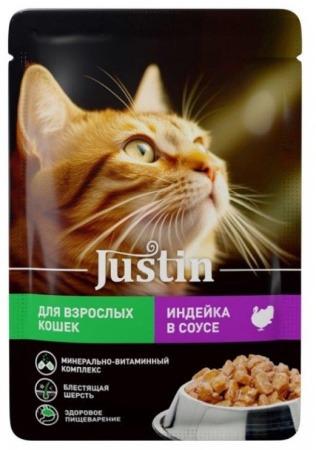 Влажный корм для кошек Justin с индейкой в соусе 75 гр., пауч