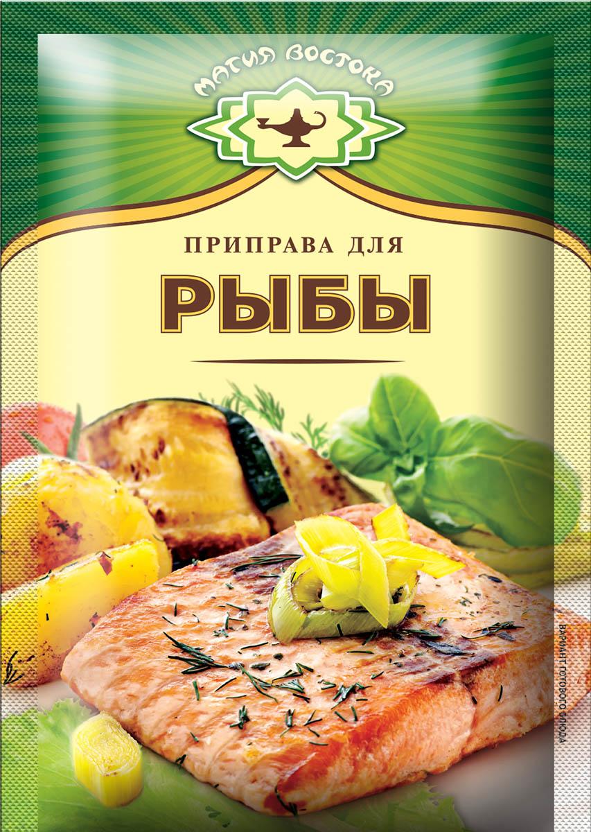 Приправа Магия Востока для рыбы, 15 гр., флоу-пак