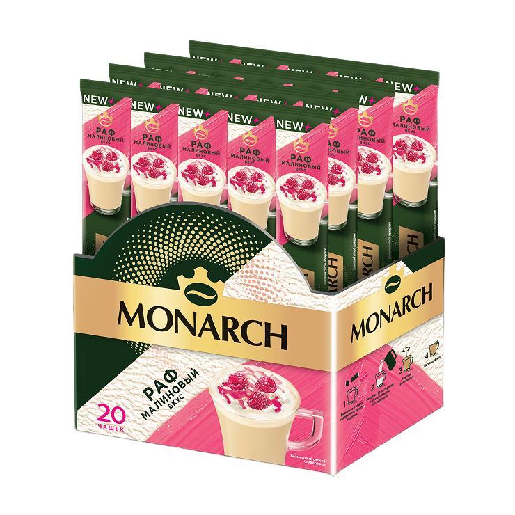 Кофе растворимый Monarch Раф малина 15 гр., флоу-пак