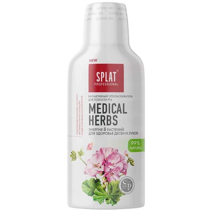 Ополаскиватель для полости рта Splat Professional комплекс 3в1 275 мл., флакон