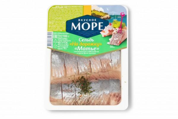 Сельдь Вкусное море На дорожку Матье 100 гр., лоток