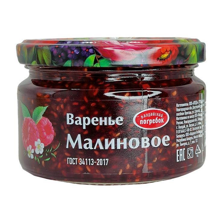 Варенье Валдайский погребок малиновое ГОСТ 290 гр., стекло