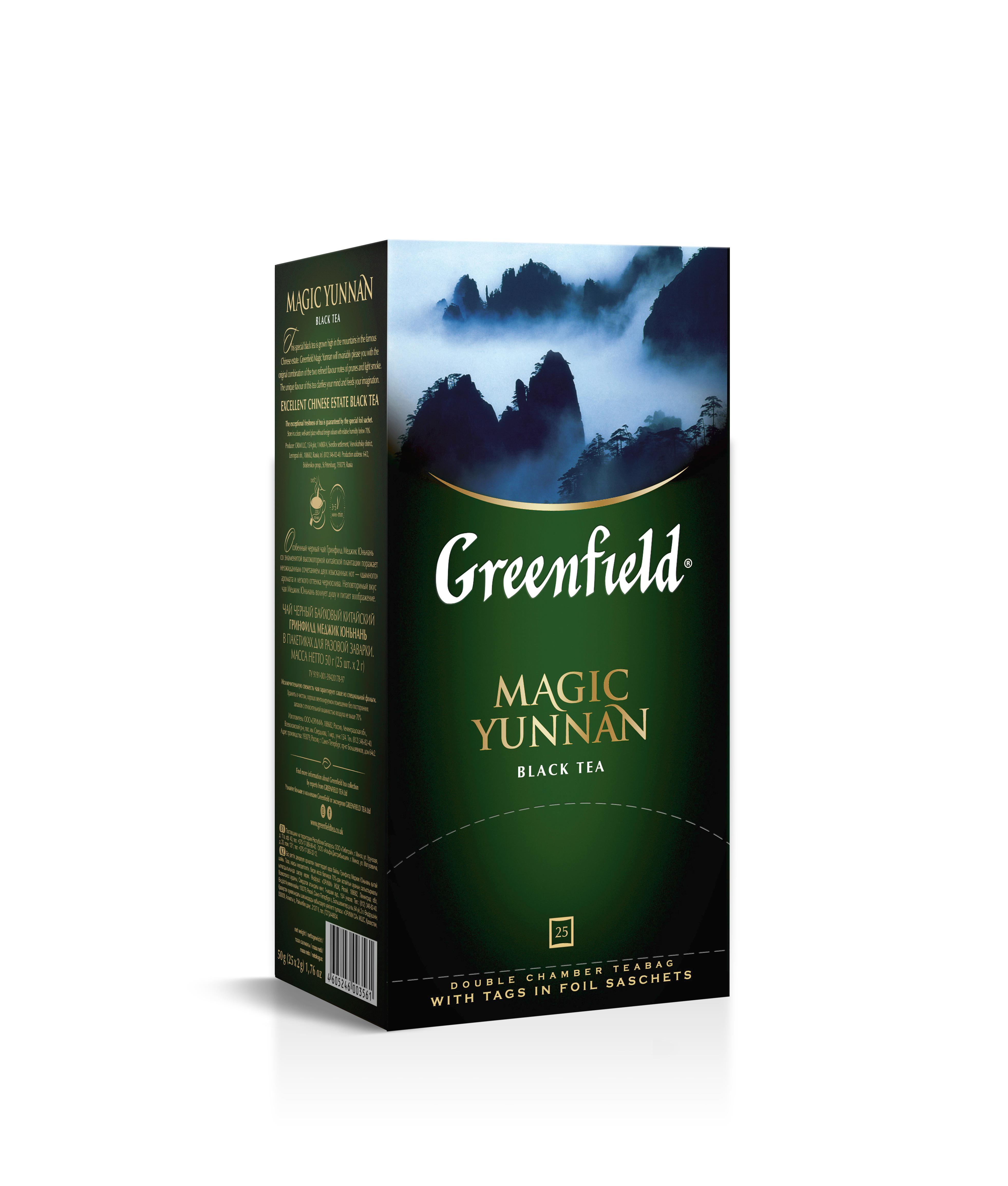 Чай Greenfield Magic Yunnan черный 25 пакетиков 50 гр., картон