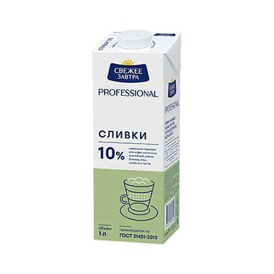 Сливки Свежее завтра Professional 10% 1 л., тетра-пак