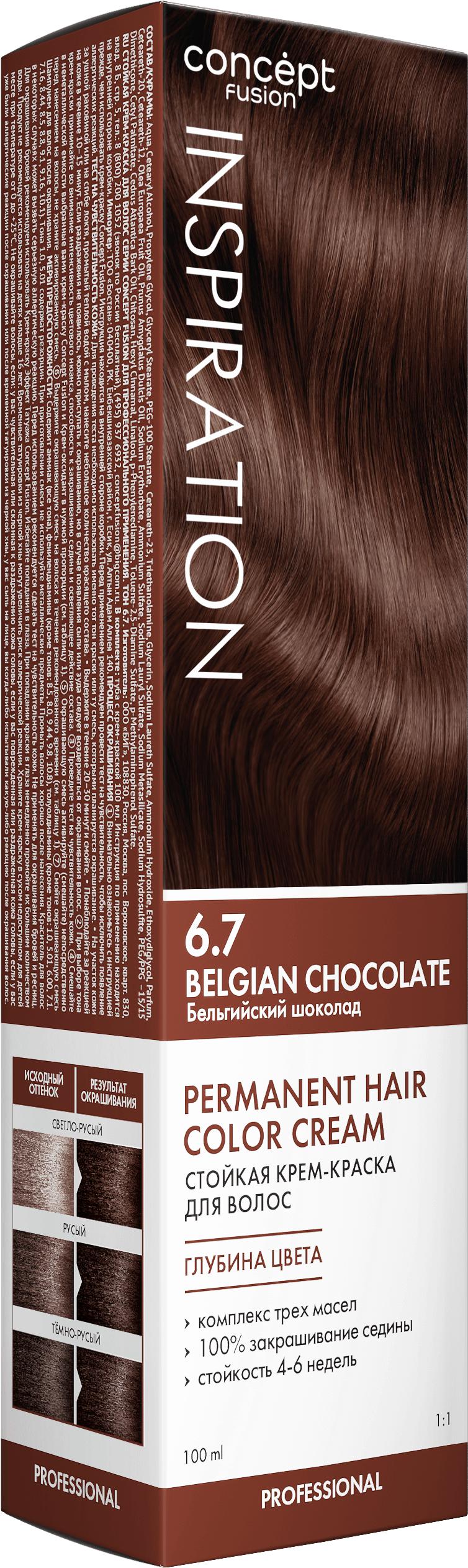 Краска для волос Concept Fusion  Бельгийский шоколад (Belgian Chocolate) 6.7 100 мл., картон
