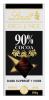 Шоколад 90% Какао, Excellence, , Lindt, 100 гр., картон