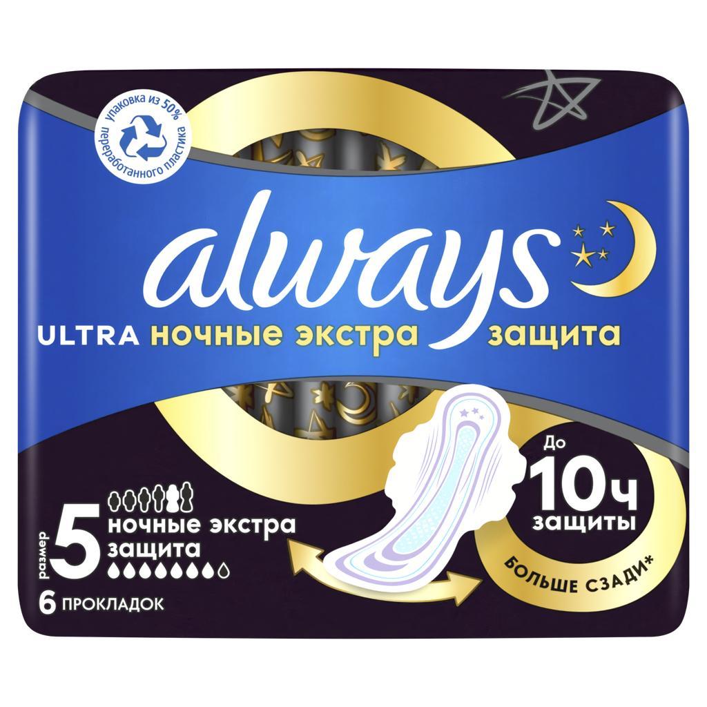 Прокладки гигиенические 6 шт., Always Ultra Night Single, флоу-пак