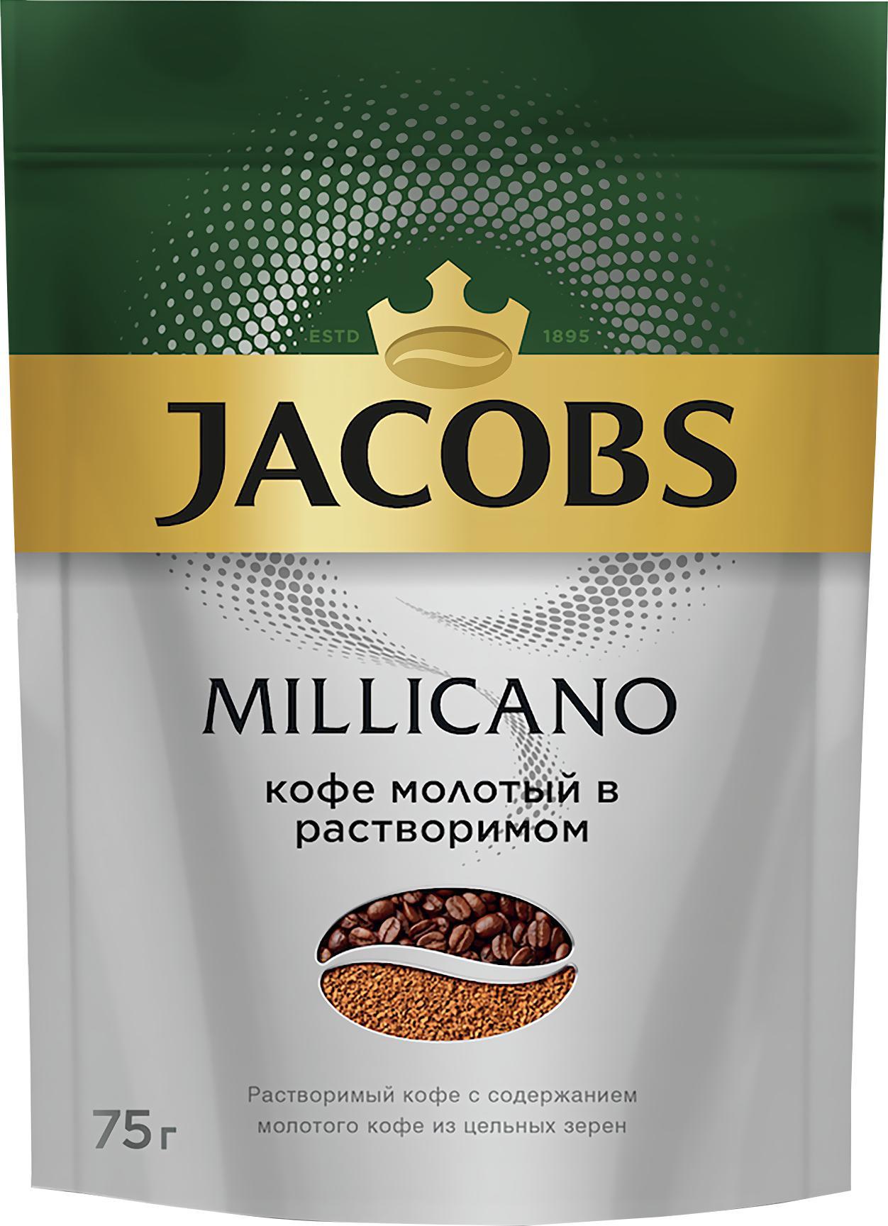 Кофе Jacobs Monarch Millicano растворимый 75 гр., дой-пак