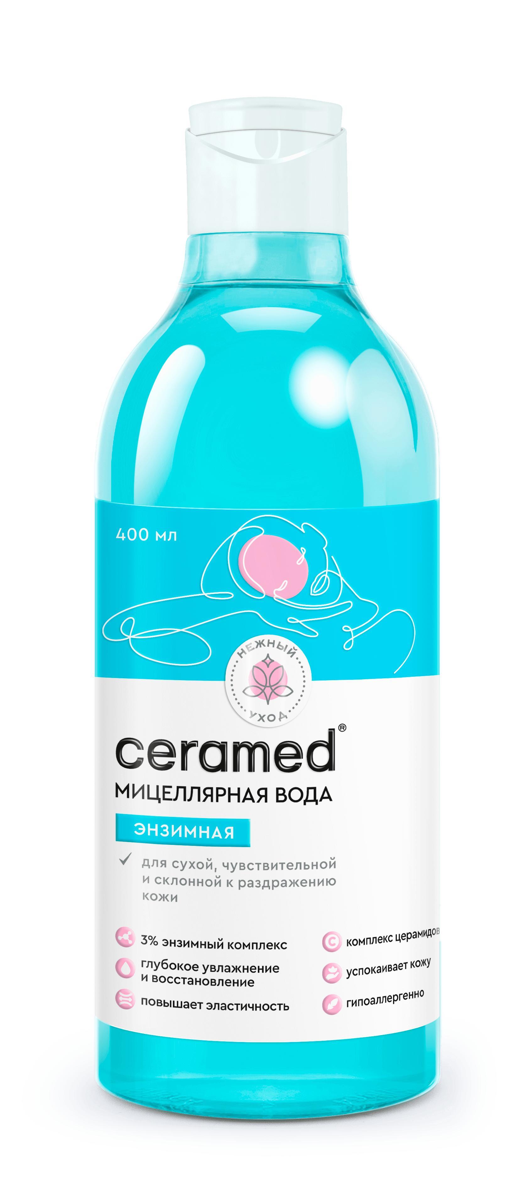 Вода мицеллярная Ceramed энзимная 400 мл., флакон