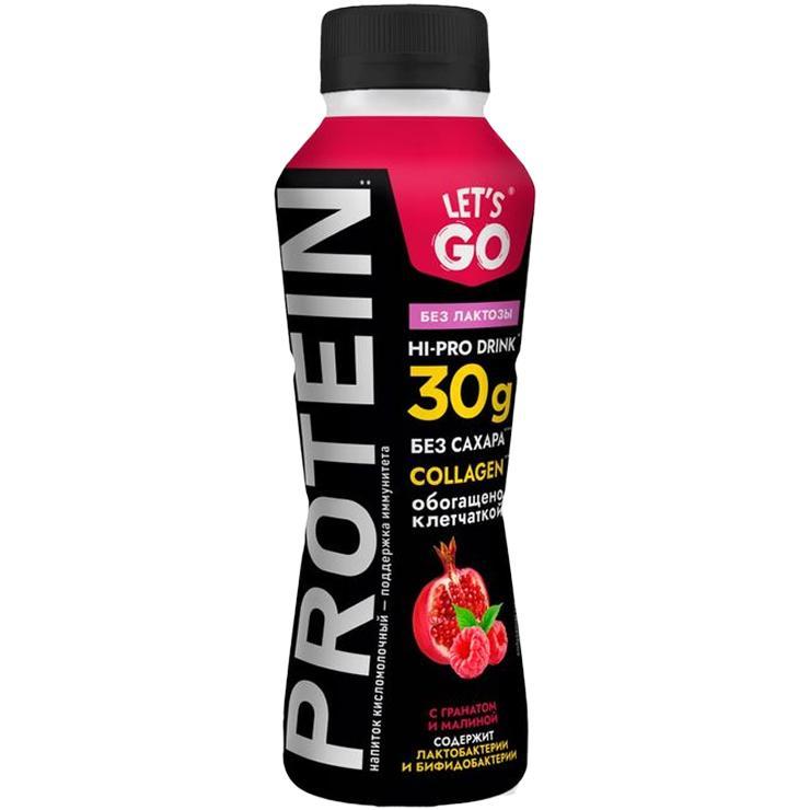 Напиток кисломолочный Lets'Go 0% безлактозный высокобелковый с гранатом и малиной 340 гр., ПЭТ