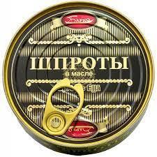 Шпроты Барко из балтийской кильки в масле 160 гр., ж/б