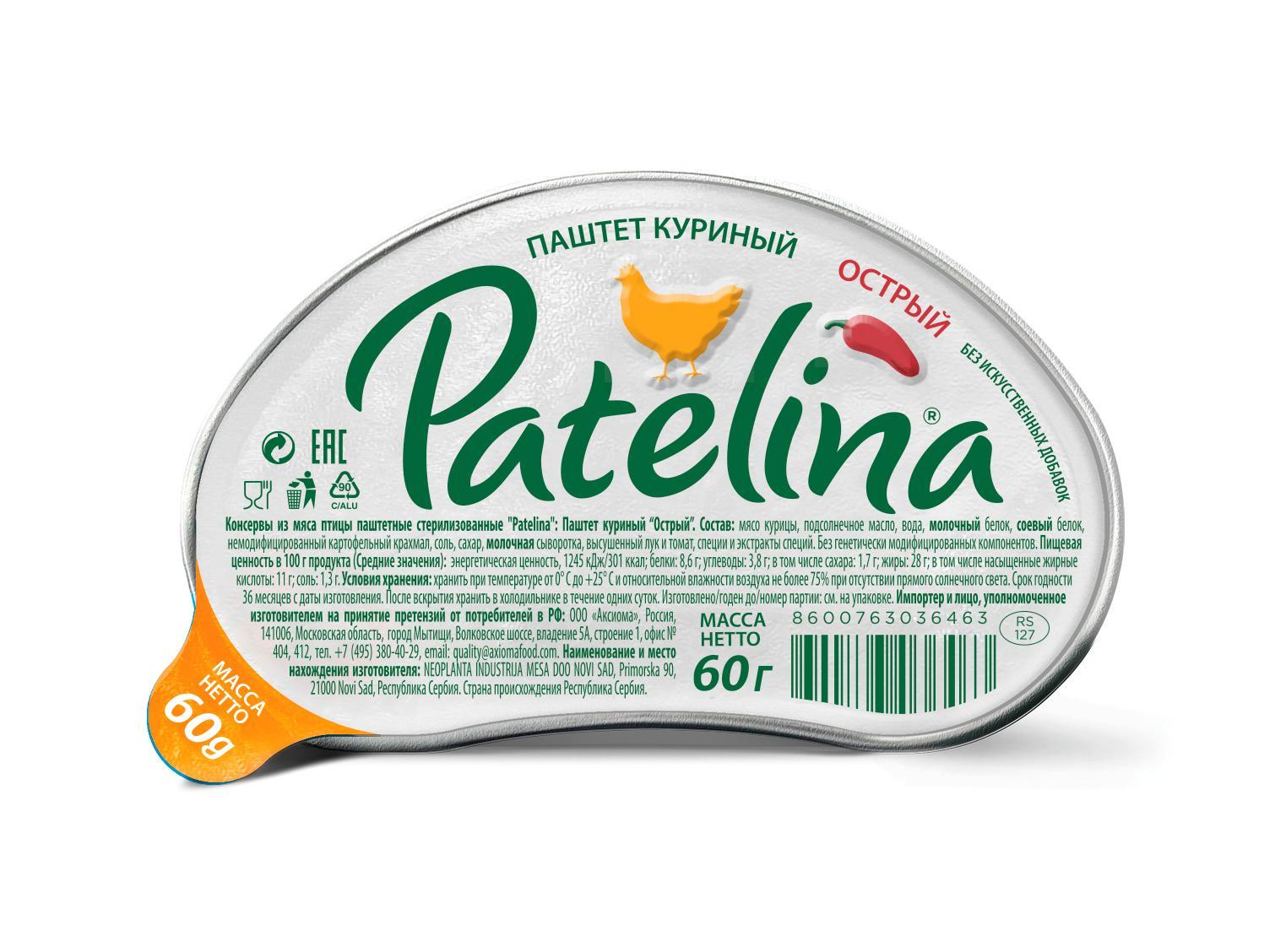 Паштет PATELINA из курицы Пикант 60 гр., ламистер