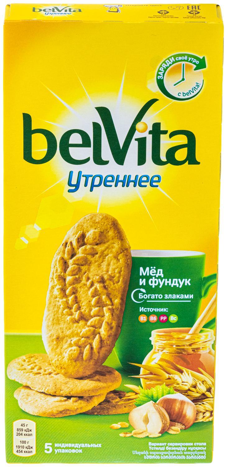 Печенье BELVITA Утреннее фундук/мед 225 гр., картон