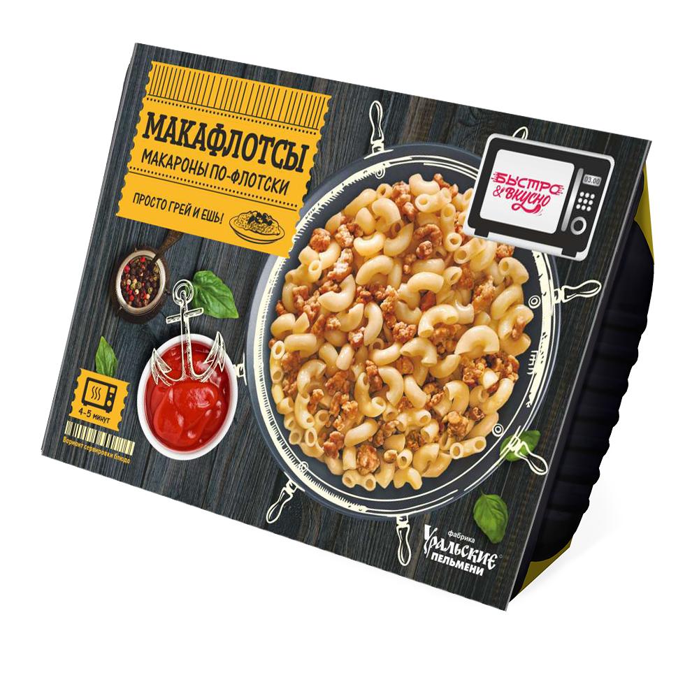 Макароны по-флотски Быстро&вкусно Макафлотсы 240 гр., лоток