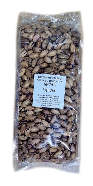 Фисташка турецкая Антаб отборная 1 кг., флоу-пак
