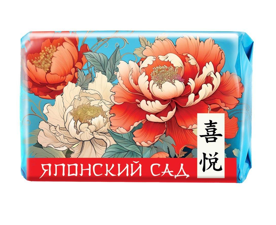 Мыло Японский сад Любовь и радость 90 гр., картон