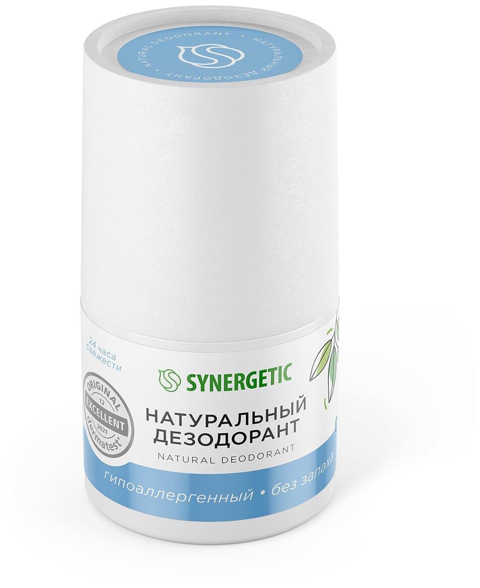 Дезодорант Sinergetic шариковый натуральный без запаха гиппоалергенный не содержит алюминий 50мл., пластик