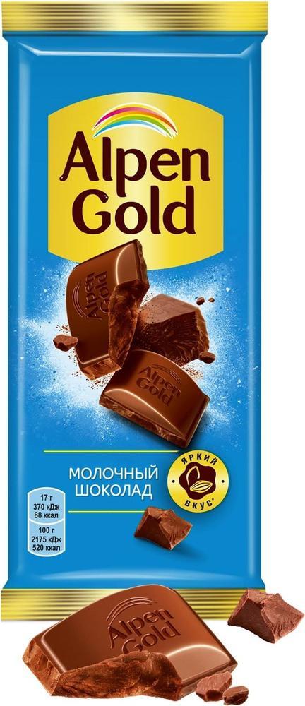 Шоколад Alpen Gold молочный 85 гр., флоу-пак