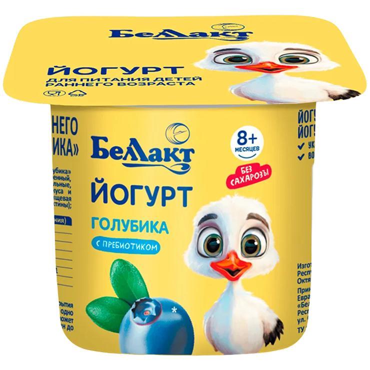 Йогурт для детей раннего возраста с пребиотиком Беллакт голубика 2,9 % 100 гр., стакан