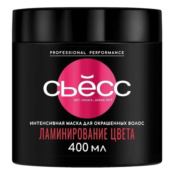 Маска для волос СЬĔСС Ламинирование цвета 400 мл., банка