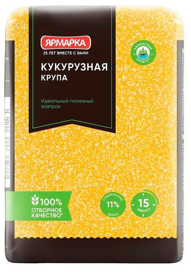 Крупа кукурузная Ярмарка 600 гр., флоу-пак