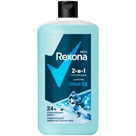 Гель для душа и шампунь Rexona Men 2 в 1 Горный лед 750 мл., ПЭТ