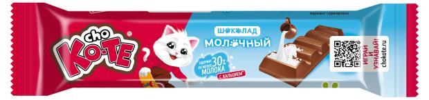 Шоколад Cho Ko-Te молочный с молочной начинкой 42 гр., флоу-пак