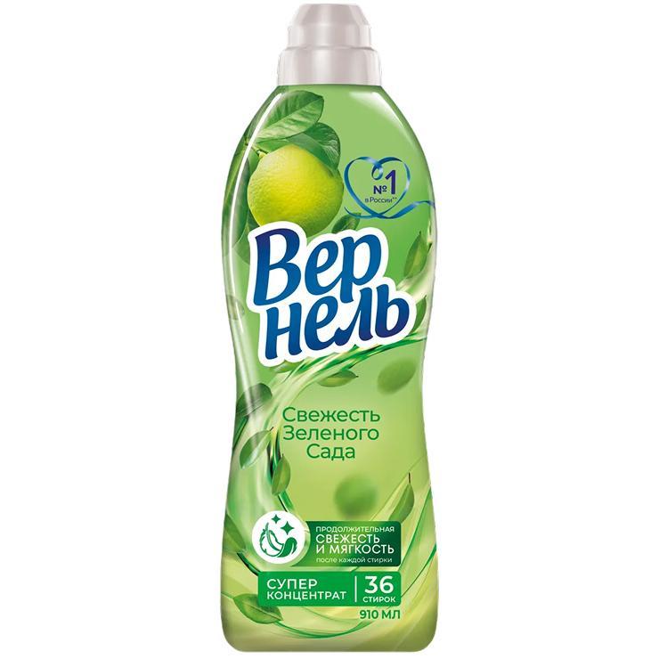 Кондиционер для белья Вернель свежесть зелёного сада 910 мл., ПЭТ