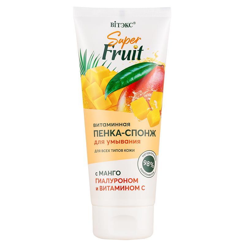 Пенка-спонж для умывания Вiтэкс Super Fruit Витаминная с манго гиалуроном и витамином С 200 мл., туба