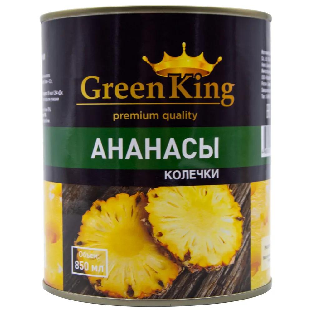 Ананасы Green King колечки в легком сиропе 3,1 л., ж/б