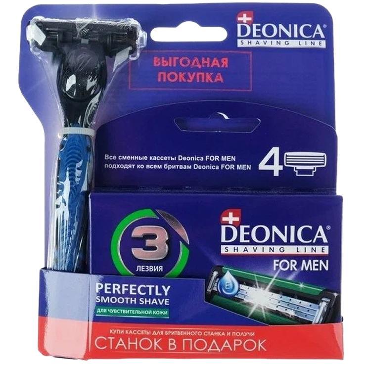 Сменные кассеты Deonica 3 For Men 4 шт., блистер