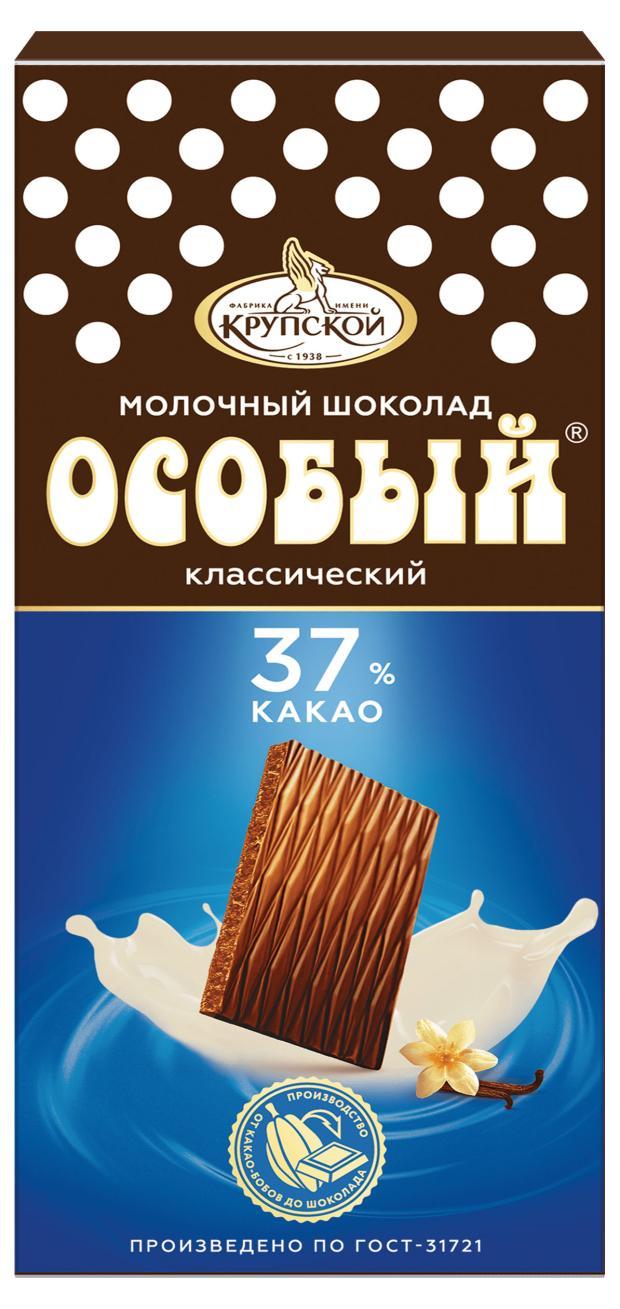 Шоколад КФ им. Крупской Особый молочный 37% какао, 88 гр., картон