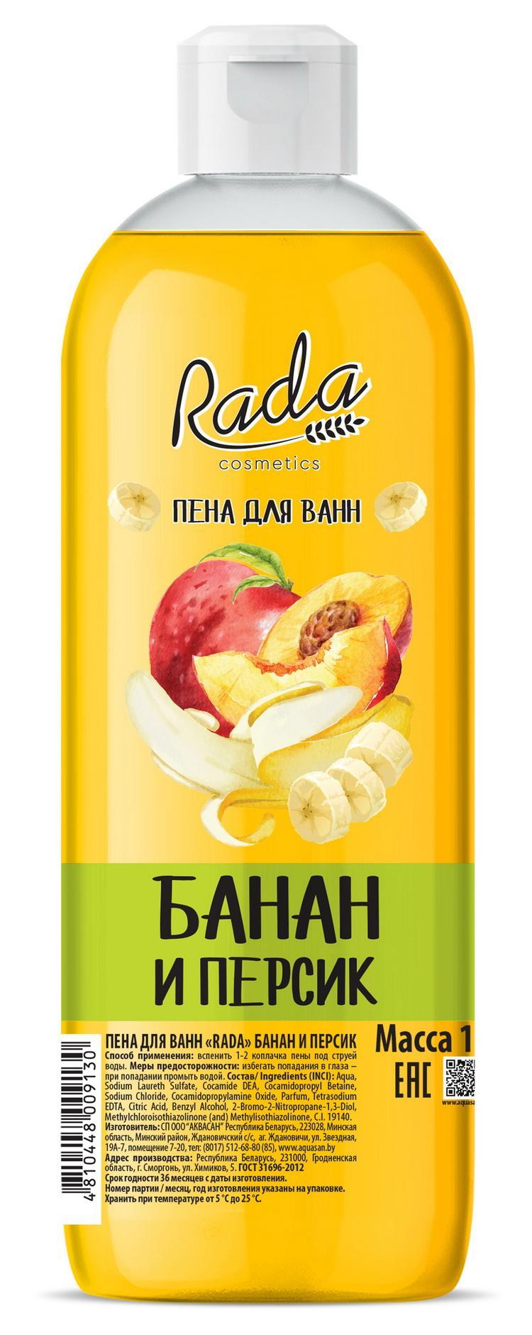 Пена для ванн Rada Банан и персик 1 л., флакон