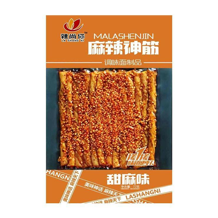 Мясо соевое LA SHANG MALASHENJIN сладкий пряный вкус 72 гр., дой-пак