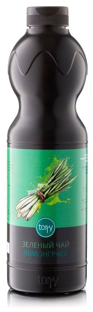 Основа Torry Зеленый чай Лемонграсс 1 кг., ПЭТ