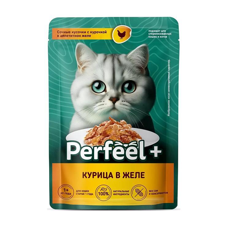 Корм для кошек консервированный Perfeel полнорационный с курицей в желе 75 гр., пауч