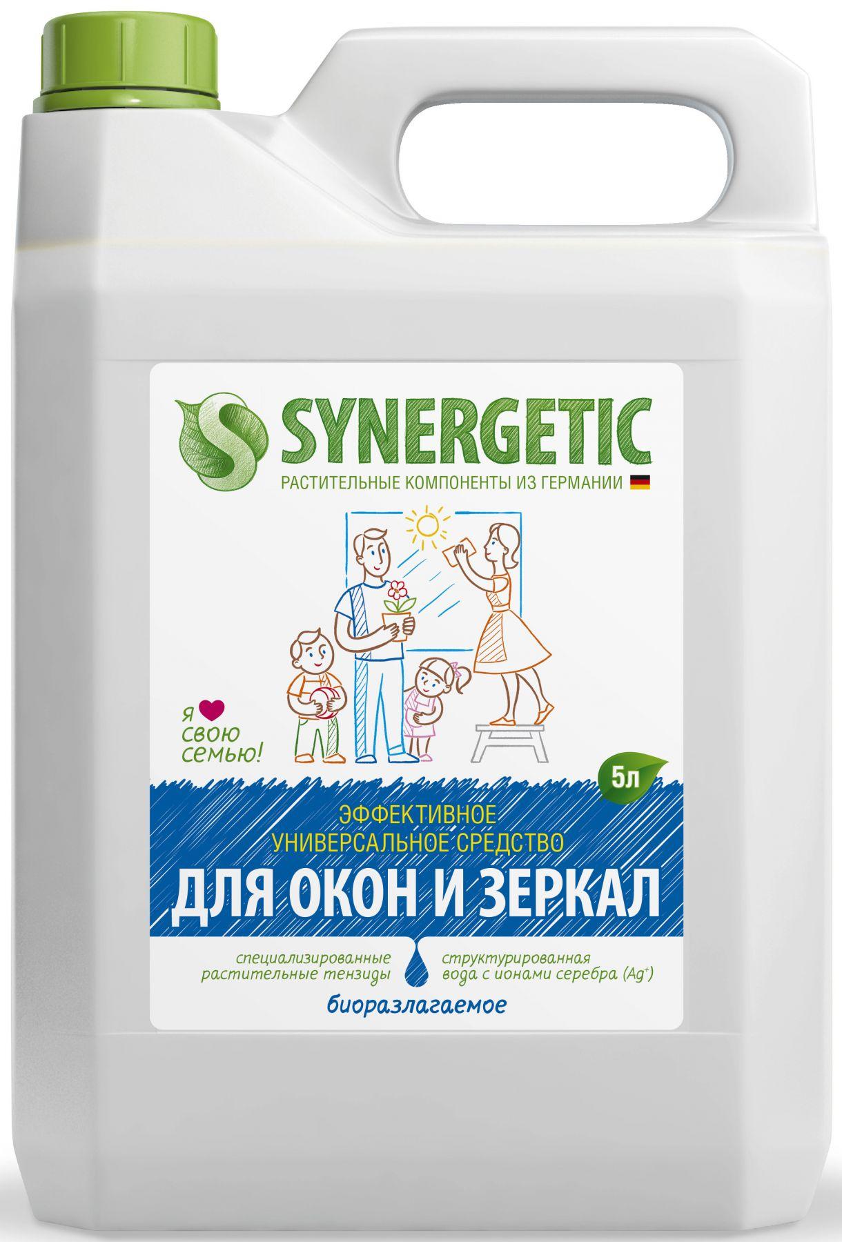 Средство Synergetic для мытья стекол и зеркал биоразлагаемое,500 мл., ПЭТ
