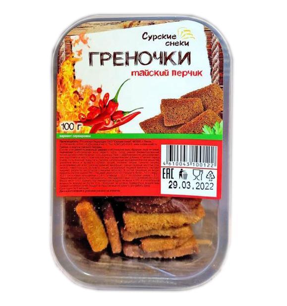 Гренки Сурские снеки Тайский перчик 100 гр., лоток