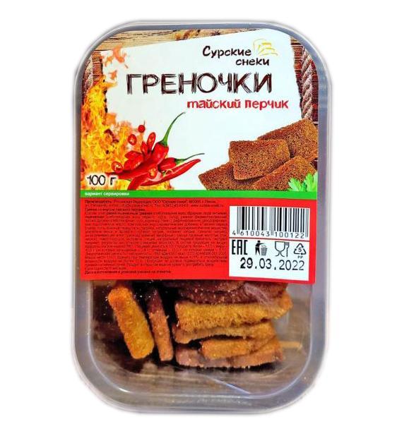 Гренки Сурские гренки Тайский перчик 100 гр., лоток