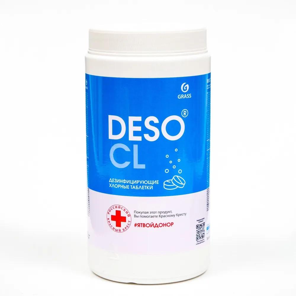 Таблетки моющие Deso CL дезинфицирующие, 1 кг., пластик