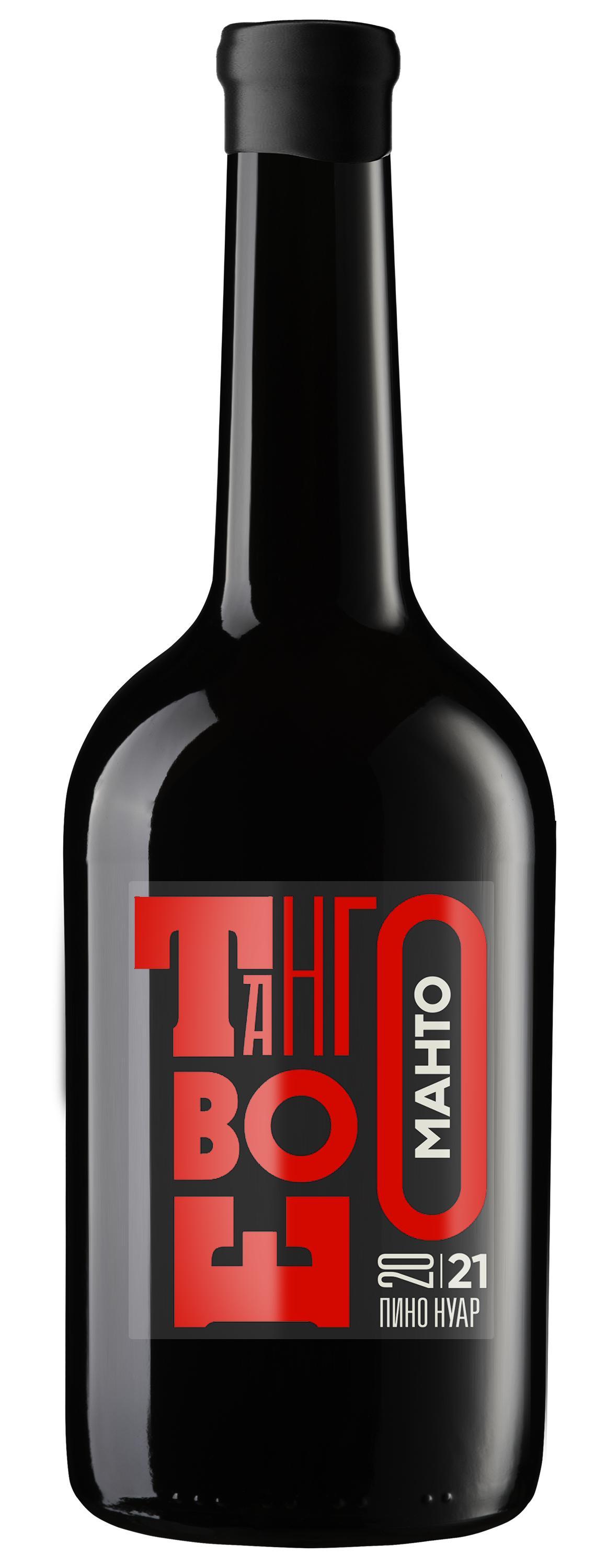 Вино с ЗГУ "Крым" сухое красное выдержанное Танговое манто Пино Нуар красное сухое 750мл, Винодельня Бурлюк
