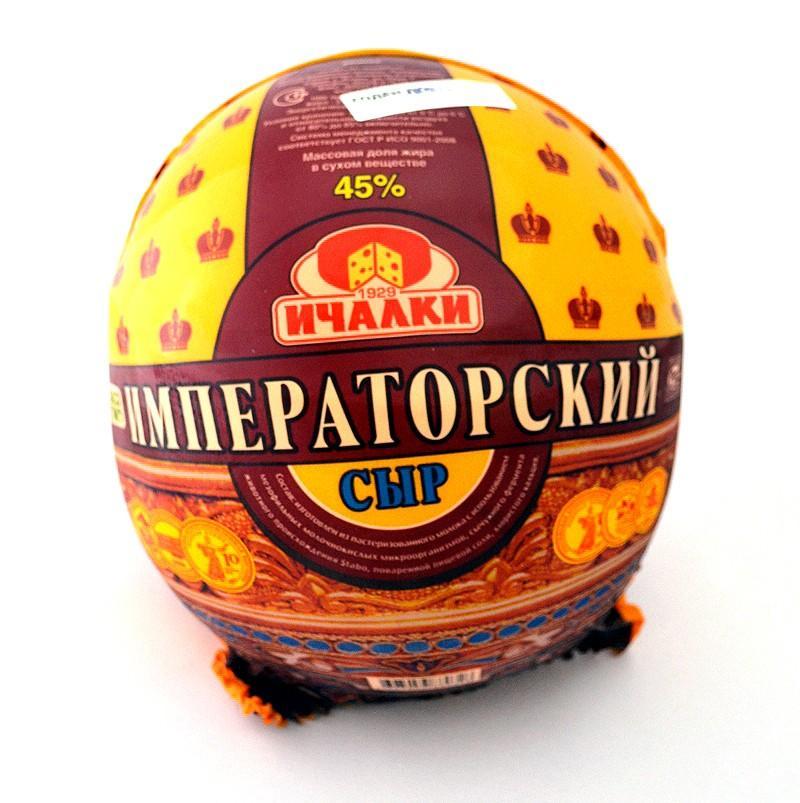 Сыр Ичалки Императорский 45% 1,9 кг., в/у
